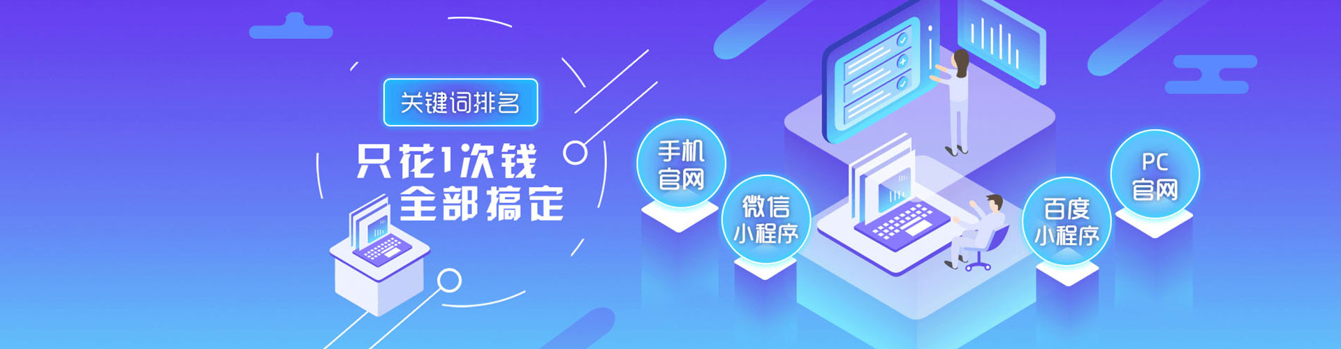 榕江sem专员