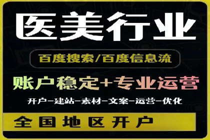 信息流大师案例：利用大数据分析优化内容